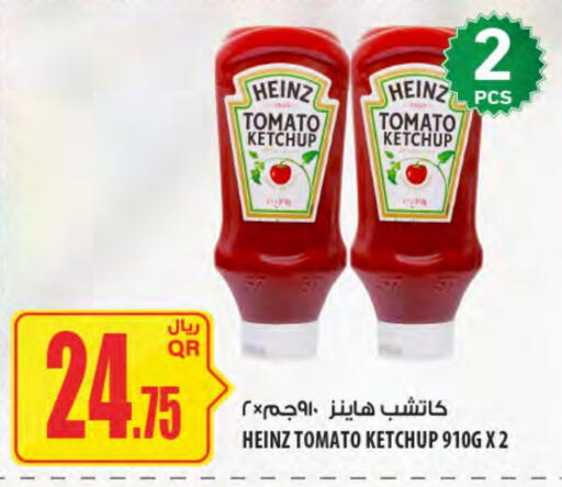 HEINZ Other Sauce available at Al Meera in Qatar - Umm Salal