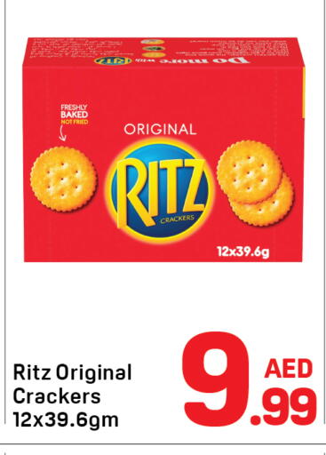 available at دي تو دي in الإمارات العربية المتحدة , الامارات - دبي