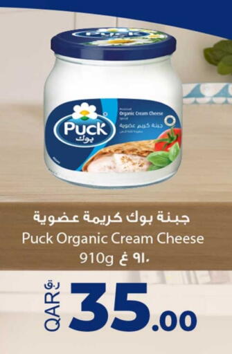 PUCK Cream Cheese available at Rawabi Hypermarket in Qatar - Al-Shahaniya