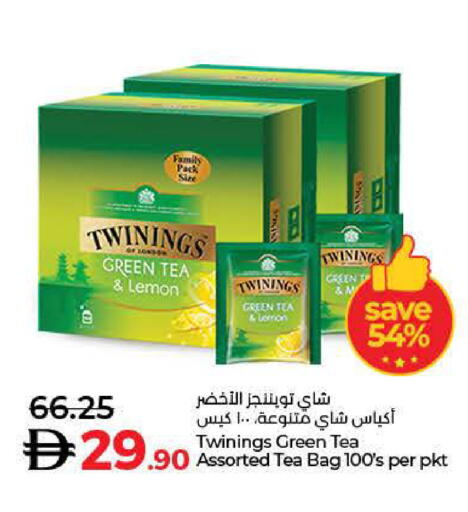 تويننجز Green Tea Bag available at لولو هايبرماركت in الإمارات العربية المتحدة , الامارات - أم القيوين‎