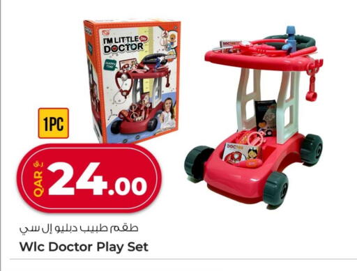 available at Rawabi Hypermarket in Qatar - Doha