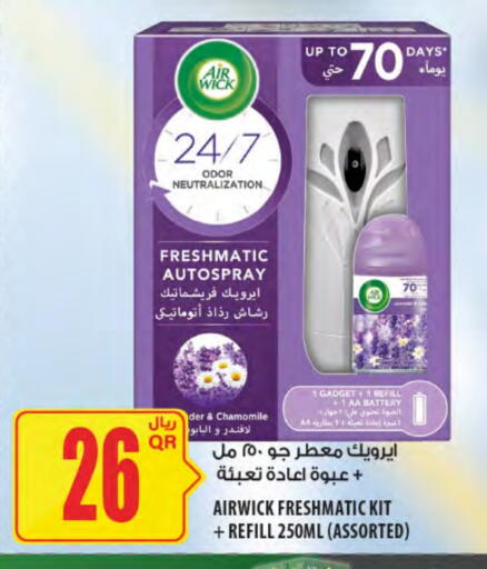 AIR WICK Air Freshner available at Al Meera in Qatar - Al Wakra