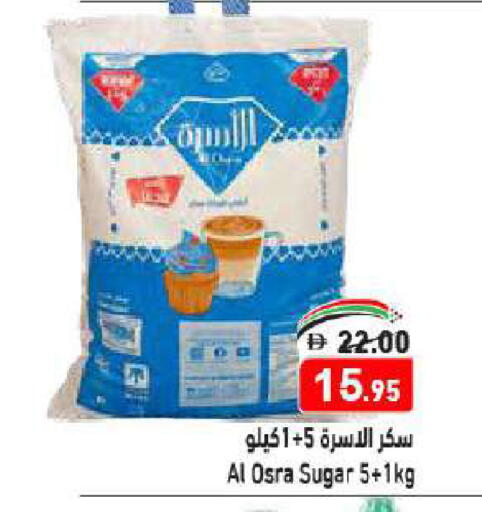 available at أسواق رامز in الإمارات العربية المتحدة , الامارات - أبو ظبي