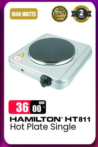 HAMILTON Electric Cooker available at Rambo Mart in Qatar - Al Shamal