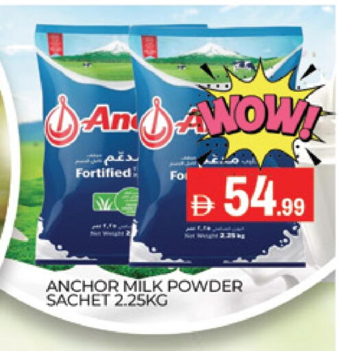 ANCHOR Milk Powder available at AL MADINA (Dubai) in UAE - Dubai