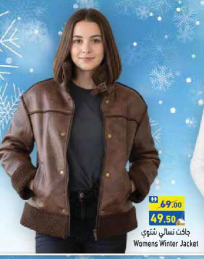 available at أسواق رامز in الإمارات العربية المتحدة , الامارات - الشارقة / عجمان