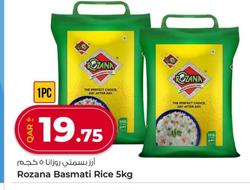 Basmati / Biryani Rice available at Rawabi Hypermarket in Qatar - Umm Salal