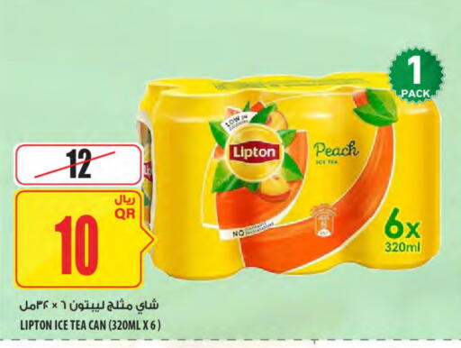 ليبتون آيس تي available at شركة الميرة للمواد الاستهلاكية in قطر - أم صلال