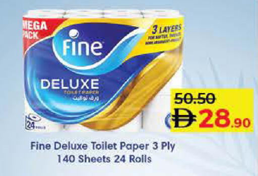 available at لولو هايبرماركت in الإمارات العربية المتحدة , الامارات - الشارقة / عجمان