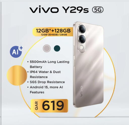 فيفو available at مارك & سيف in قطر - الخور