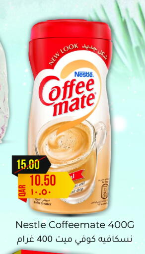 كوفي ميت مبيض القهوة available at رامبو مارت in قطر - الشمال
