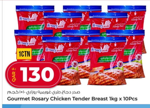 Chicken Breast available at Rawabi Hypermarket in Qatar - Doha