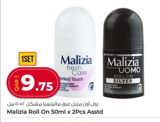 available at Rawabi Hypermarket in Qatar - Doha