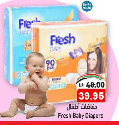 available at أسواق رامز in الإمارات العربية المتحدة , الامارات - أبو ظبي