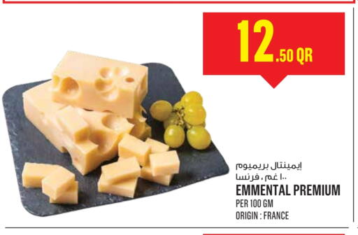 available at Monoprix in Qatar - Al Shamal