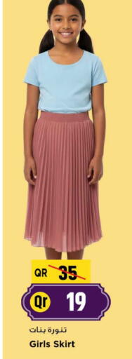 available at Marza Hypermarket in Qatar - Al Shamal