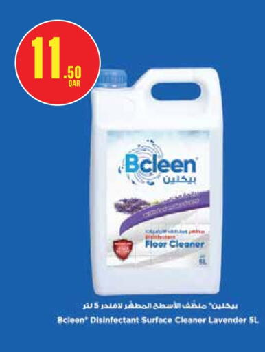 available at Monoprix in Qatar - Al Shamal