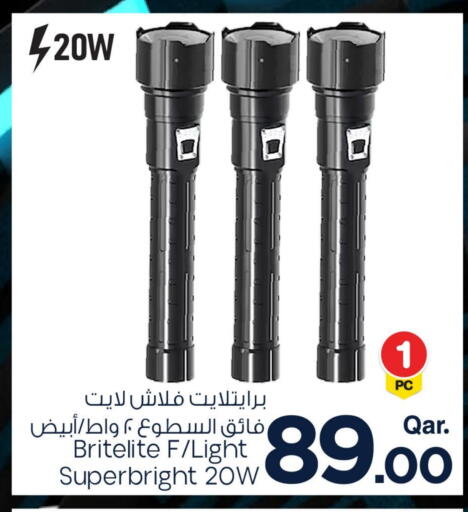 available at مارك & سيف in قطر - أم صلال