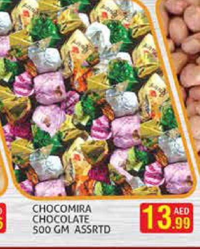 available at Palm Hypermarket Muhaisina LLC in UAE - Dubai