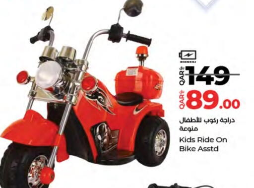 available at LuLu Hypermarket in Qatar - Al Khor