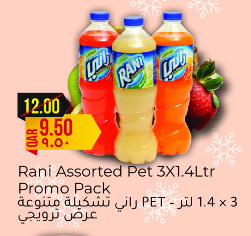 RANI available at Rambo Mart in Qatar - Al Khor