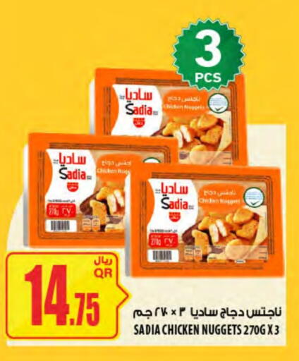 SADIA Chicken Nuggets available at Al Meera in Qatar - Al Wakra