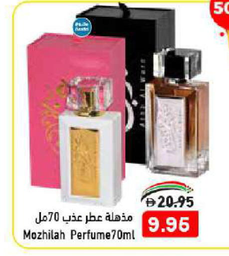 available at أسواق رامز in الإمارات العربية المتحدة , الامارات - أبو ظبي