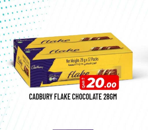 CADBURY available at Rawabi Hypermarket in Qatar - Umm Salal