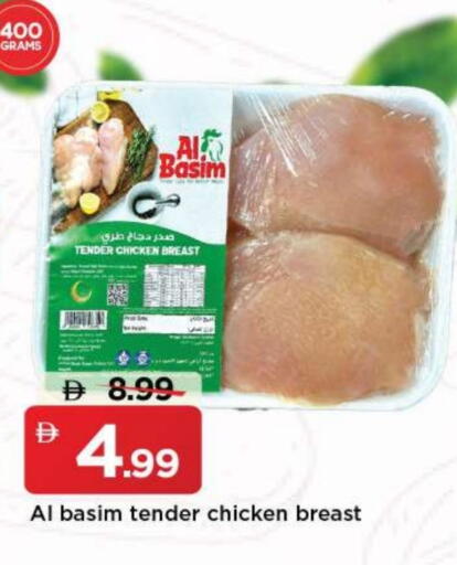 Chicken Breast available at Mark & Save in UAE - Dubai