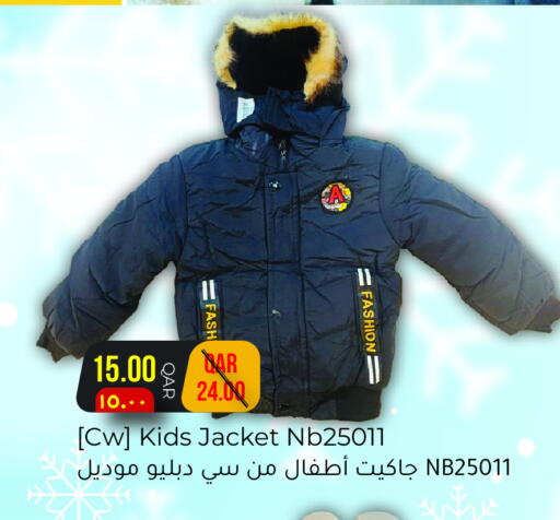 available at رامبو مارت in قطر - الشمال