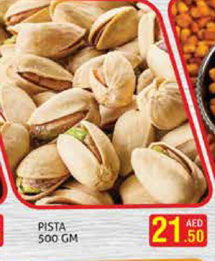 available at Palm Hypermarket Muhaisina LLC in UAE - Dubai