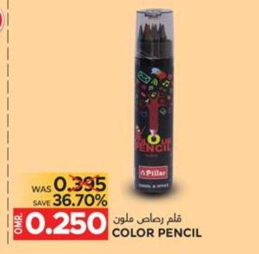 available at مركز هدايا التنين in عُمان - مسقط‎