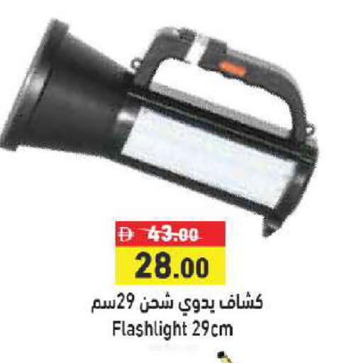 available at أسواق رامز in الإمارات العربية المتحدة , الامارات - أبو ظبي