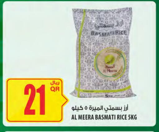 Basmati / Biryani Rice available at Al Meera in Qatar - Al-Shahaniya