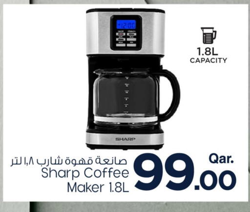 شارب غلاية available at مارك & سيف in قطر - أم صلال