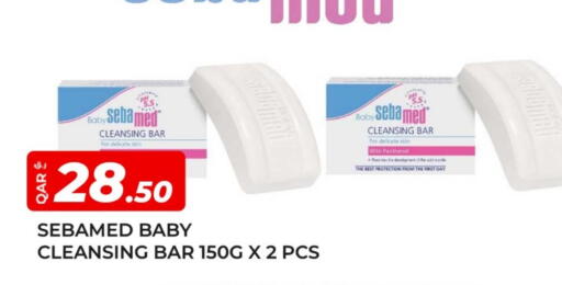 سيباميد available at روابي هايبرماركت in قطر - أم صلال