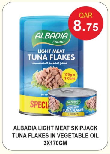 Tuna - Canned available at Rawabi Hypermarket in Qatar - Doha