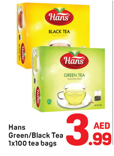 شاي أخضر available at دي تو دي in الإمارات العربية المتحدة , الامارات - الشارقة / عجمان