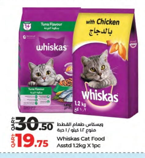 available at LuLu Hypermarket in Qatar - Al Wakra