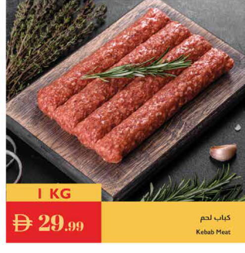 لحم الضأن / الغنم available at إسطنبول سوبرماركت in الإمارات العربية المتحدة , الامارات - رَأْس ٱلْخَيْمَة