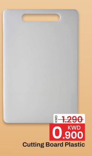 available at مارك & سايف in الكويت - محافظة الأحمدي