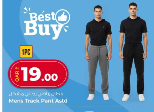 available at Rawabi Hypermarket in Qatar - Doha