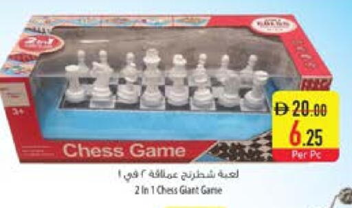 available at Safeer Market in UAE - Ras al Khaimah