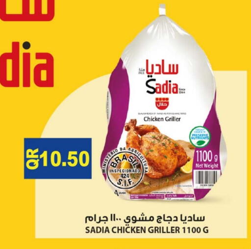 SADIA Frozen Whole Chicken available at Rawabi Hypermarket in Qatar - Doha