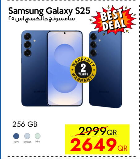SAMSUNG S25 available at iCONNECT  in Qatar - Al Khor