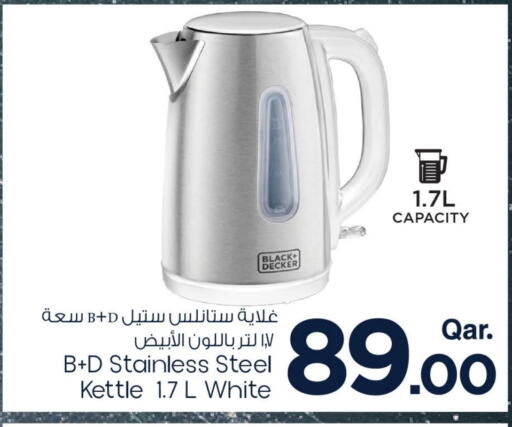 بلاك + ديكر  غلاية available at مارك & سيف in قطر - أم صلال