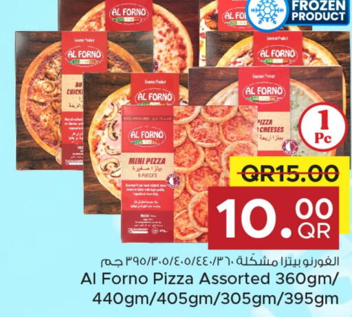 available at مركز التموين العائلي in قطر - الدوحة