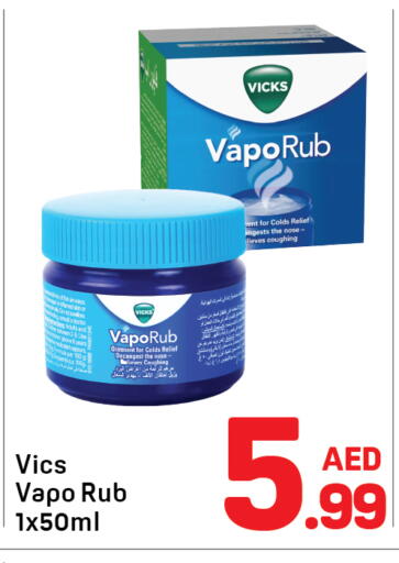 فكس available at دي تو دي in الإمارات العربية المتحدة , الامارات - دبي