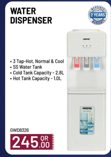 available at مارك & سيف in قطر - أم صلال