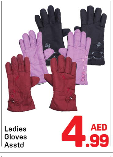 available at دي تو دي in الإمارات العربية المتحدة , الامارات - الشارقة / عجمان